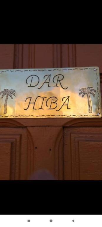 Appartement Dar Hiba